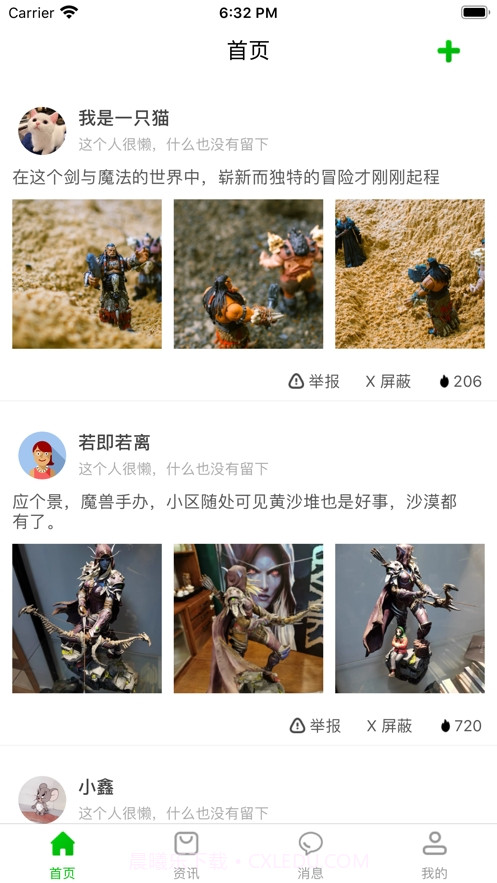 233乐园游戏盒子免费版截图3 233乐园游戏盒子免费版截图3