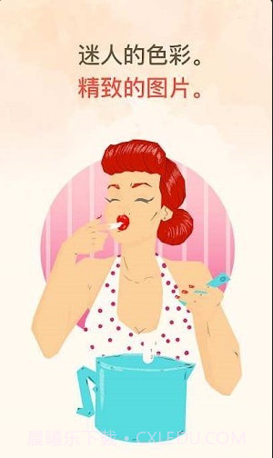 连点成画游戏截图1