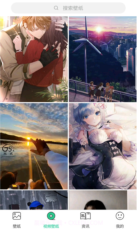 勾勾安卓壁纸截图1 勾勾安卓壁纸截图1