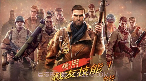 兄弟连3:战争之子截图1 兄弟连3:战争之子截图1