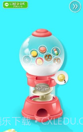 My Lips截图2 My Lips截图2