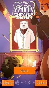 爸爸熊截图1