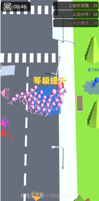 拥挤城市截图3 拥挤城市截图3