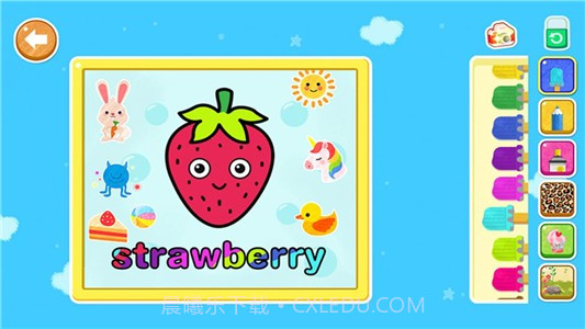 天才宝宝学前启蒙截图1