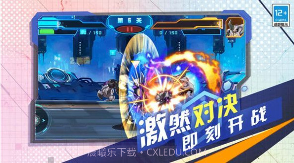 变异机甲战神截图1 变异机甲战神截图1