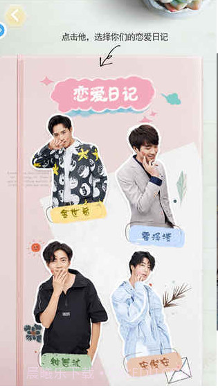 你好先生们截图1 你好先生们截图1