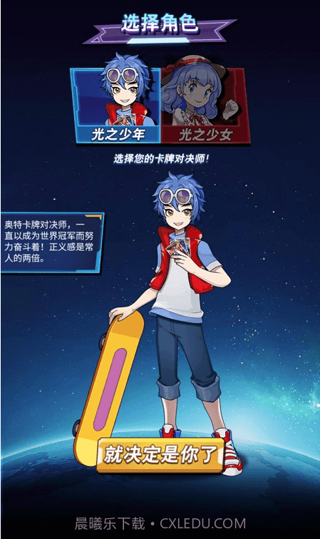 奥特曼卡牌大师免广告版截图1