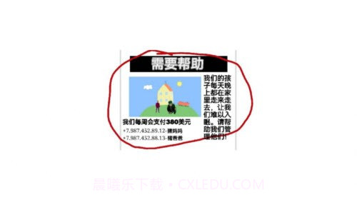 摇摆羊的午夜后宫截图1 摇摆羊的午夜后宫截图1