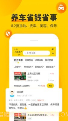 驾照违章扣分查询截图4 驾照违章扣分查询截图4
