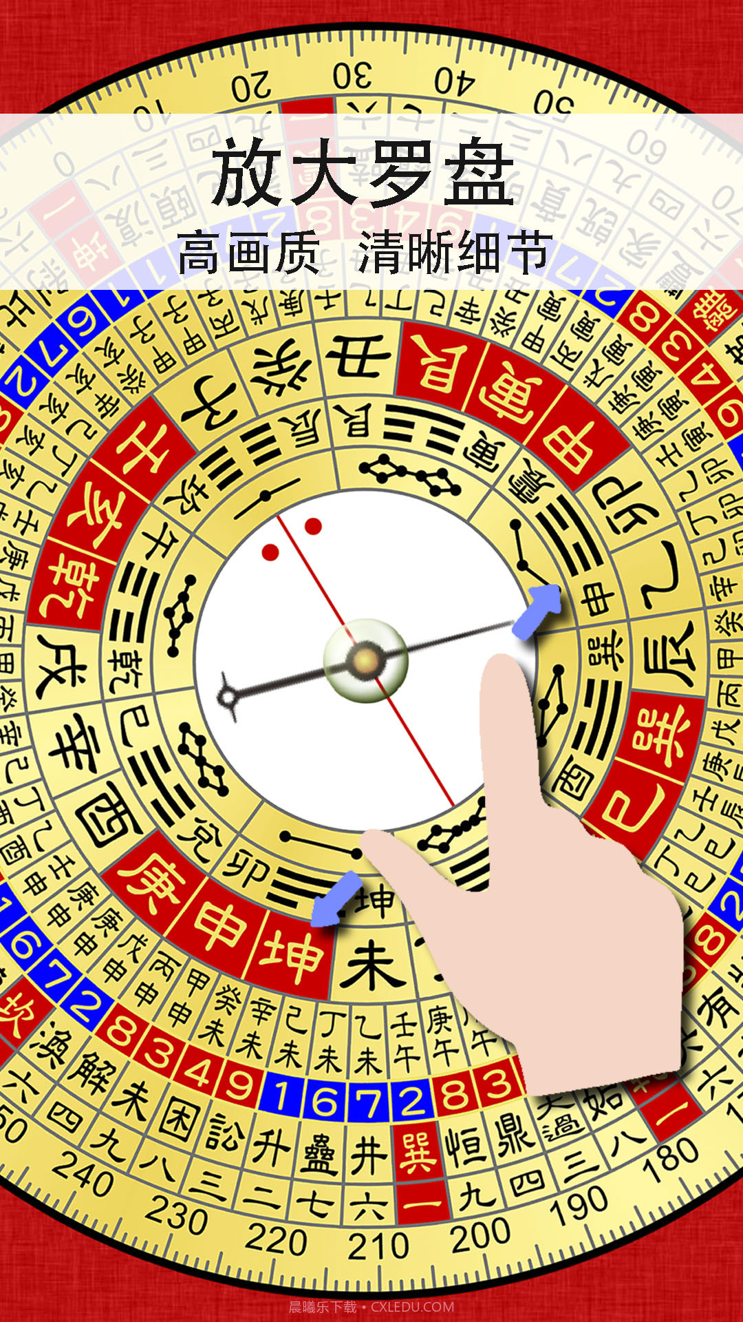 精密罗盘指南针截图4 精密罗盘指南针截图4