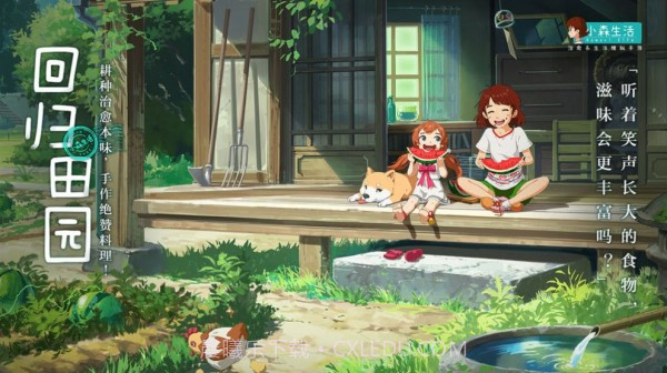 komorilife截图3 komorilife截图3