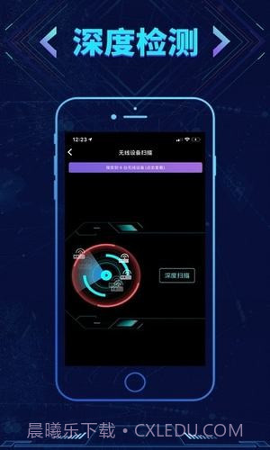 寻侦(语音转换)截图3