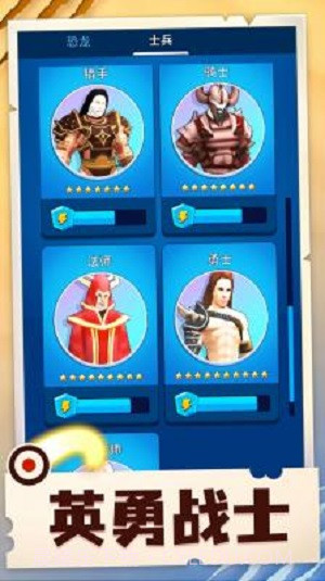 小小合成兽内置菜单截图1 小小合成兽内置菜单截图1