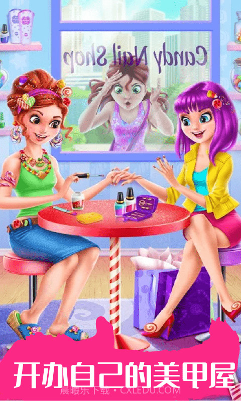 时尚公主指甲美甲截图4