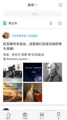 掌上鄂图截图4 掌上鄂图截图4