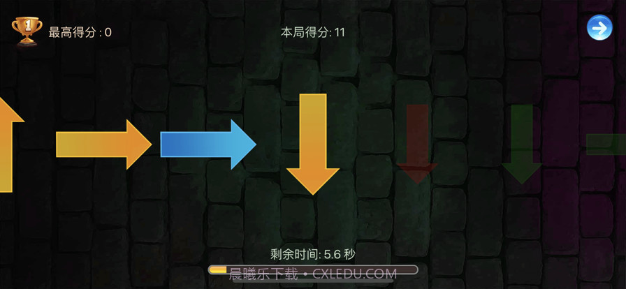 逆向思维训练截图3