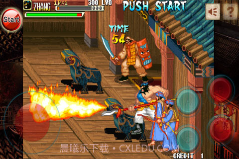 三国战纪四剑传说截图6 三国战纪四剑传说截图6