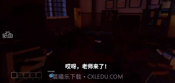 这个高中不简单截图1