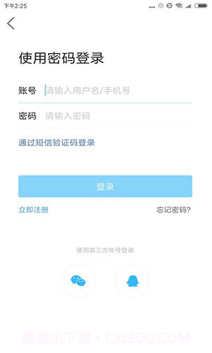 化氏社区(化氏社区鱼币换鱼竿)V5.2.2.1 安卓最新版截图2