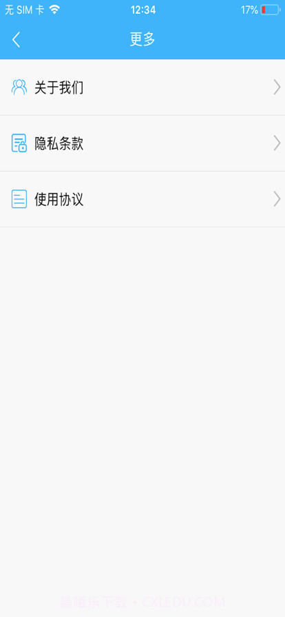 拨号王截图4 拨号王截图4