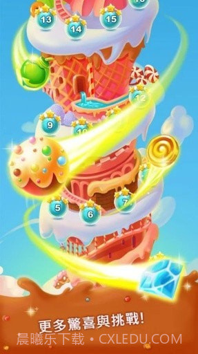 甜蜜糖果乐园截图1 甜蜜糖果乐园截图1