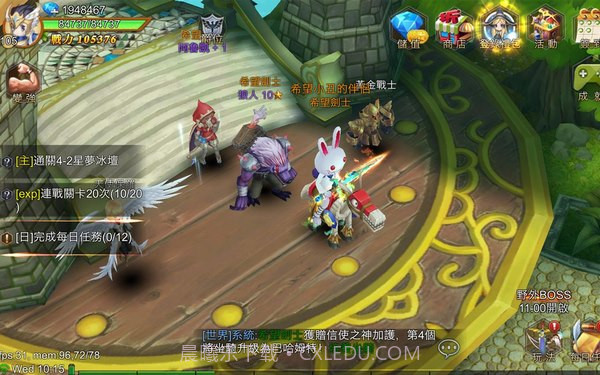 希望新世界截图2 希望新世界截图2