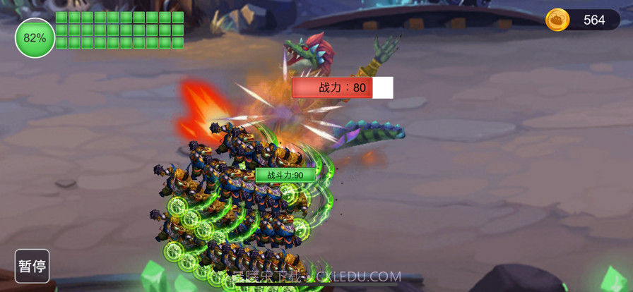 暴打小强截图4 暴打小强截图4