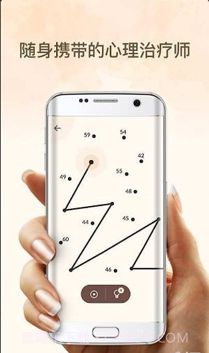 连点成画游戏截图2