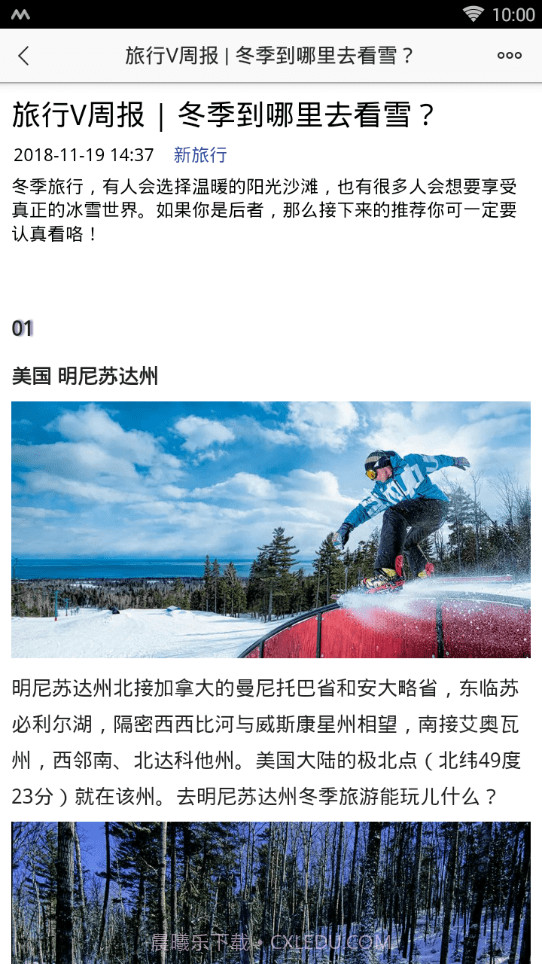 图趣社区截图1 图趣社区截图1