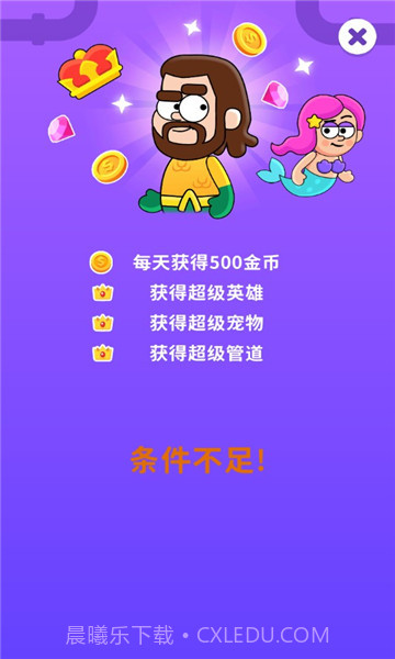 接管大师v1.0.1截图1 接管大师v1.0.1截图1