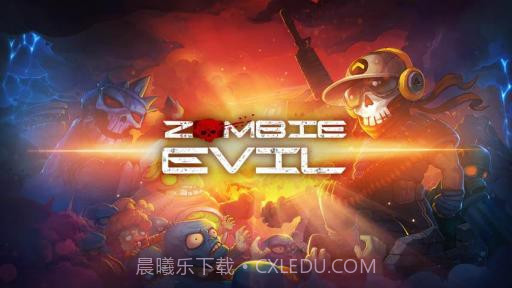 横扫僵尸 Zombie Evil截图1