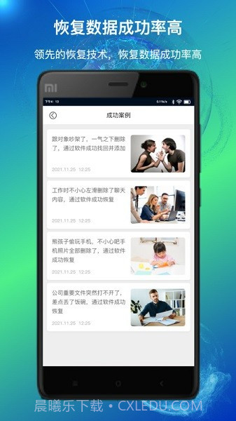 量子数据恢复截图3 量子数据恢复截图3