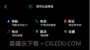 车萝卜手机版截图2 车萝卜手机版截图2