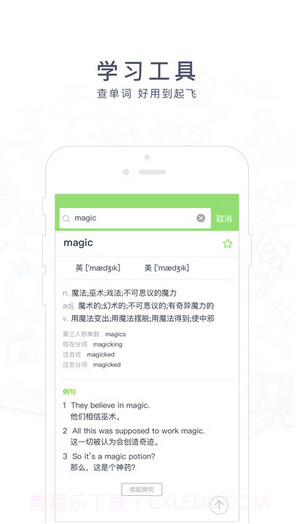阿凡题截图3 阿凡题截图3
