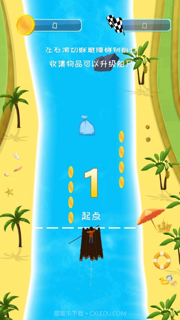 划水大师截图1 划水大师截图1
