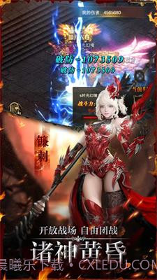 天翼决截图2 天翼决截图2