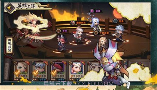 忍者小分队截图1