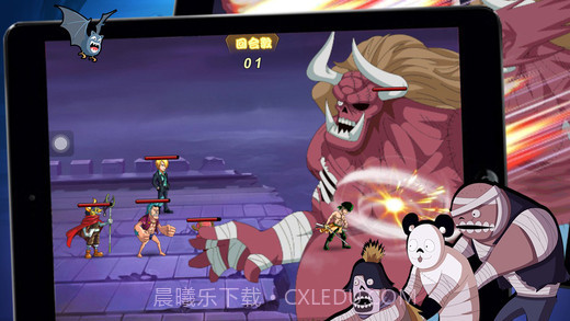 热血奇航截图4 热血奇航截图4