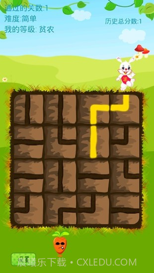 拔萝卜截图4 拔萝卜截图4