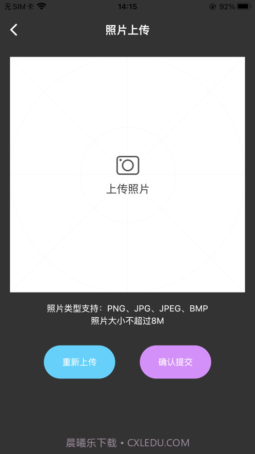 漫画像截图3 漫画像截图3