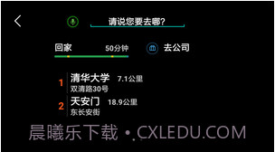 车萝卜手机版截图1 车萝卜手机版截图1