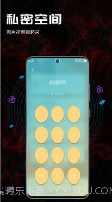 酷咪视频转换截图3 酷咪视频转换截图3