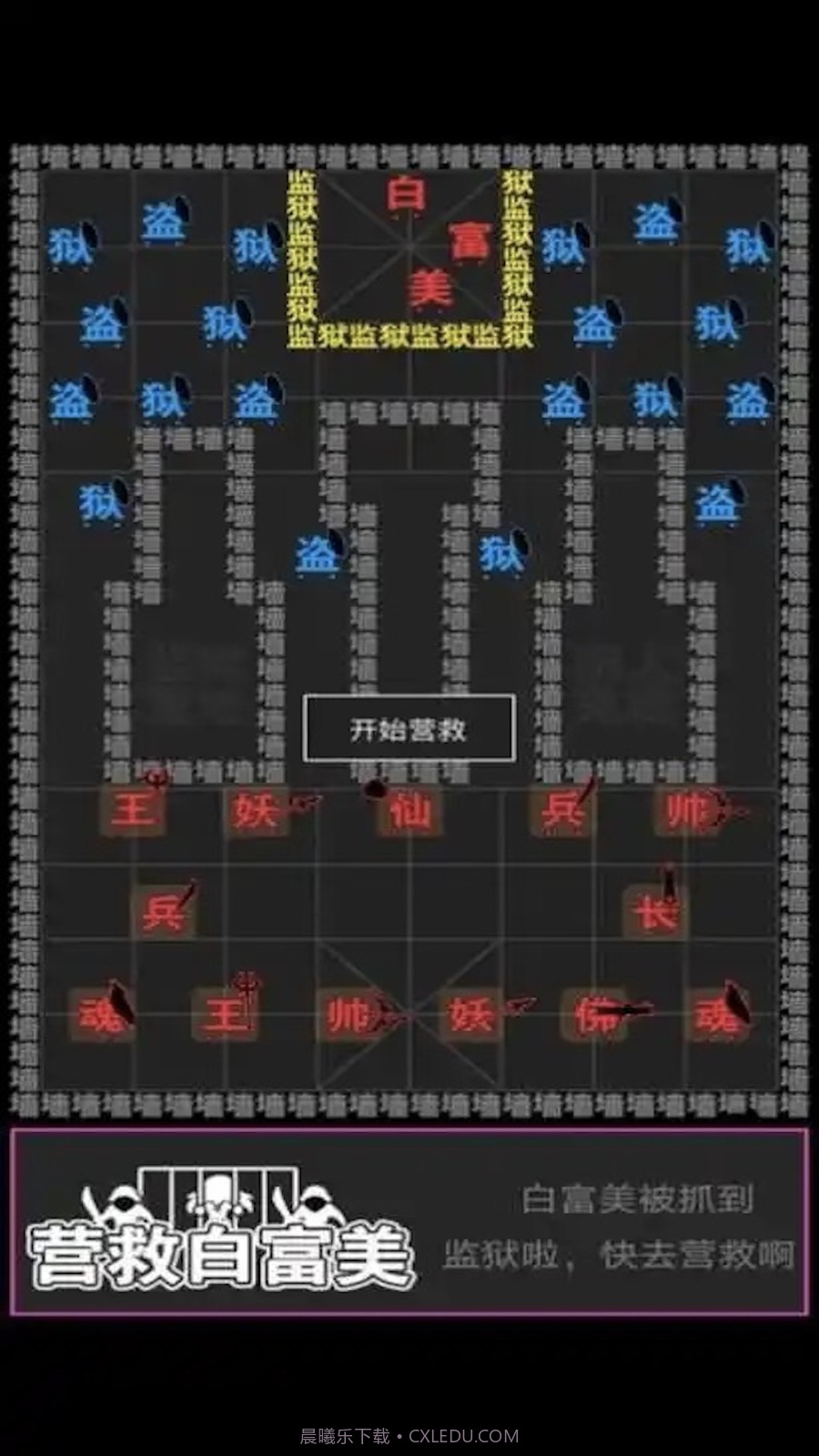 像素史诗战争截图1 像素史诗战争截图1