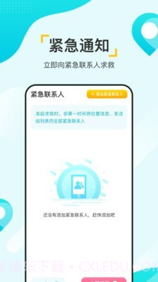 寻觅大师截图4 寻觅大师截图4