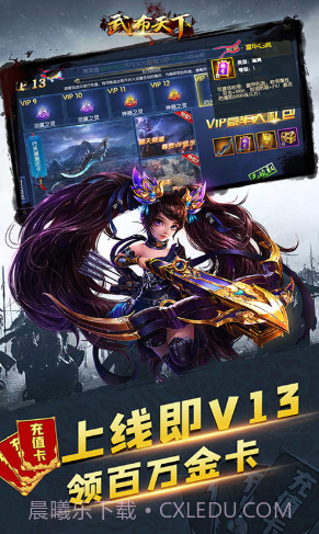 仙元天下送10888元宝版-仙元天下元宝免费送版 V9.5 截图2 仙元天下送10888元宝版-仙元天下元宝免费送版 V9.5 截图2