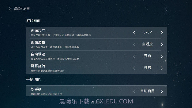 蒸汽云游戏截图3