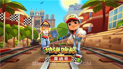 地铁星空截图2 地铁星空截图2