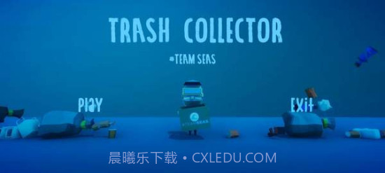 垃圾收集器截图2 垃圾收集器截图2