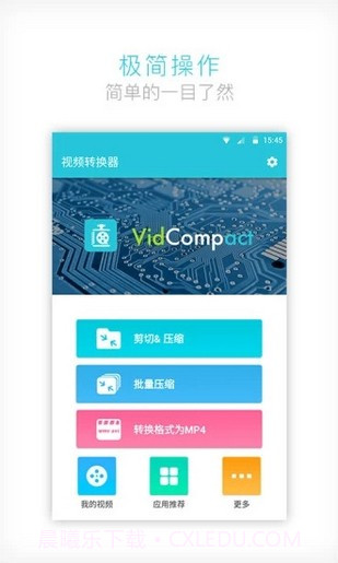 GIF to MP4(格式转换)截图1 GIF to MP4(格式转换)截图1