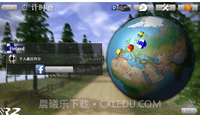 Rush Rally 2截图3 Rush Rally 2截图3